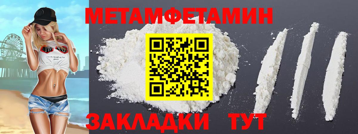 Амфетамин Premium Зерноград