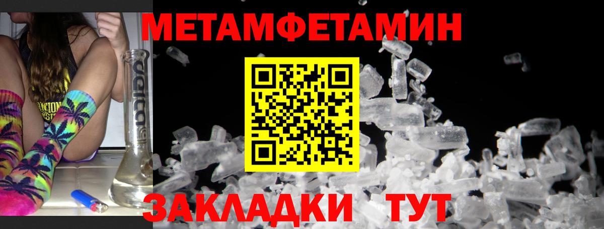 МЕФ   ГАШ  Конопля  MDMA  АМФ кристаллы  Зерноград  Героин  КОКАИН  Вход с VPN  ГАШ  NBOMe 