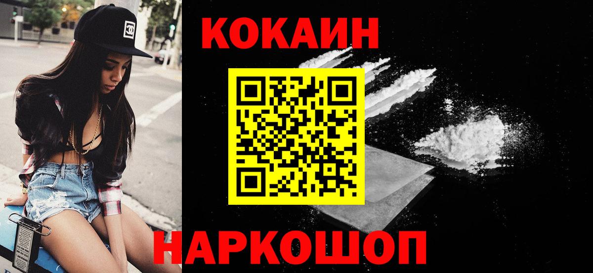 Канабис Зерноград
