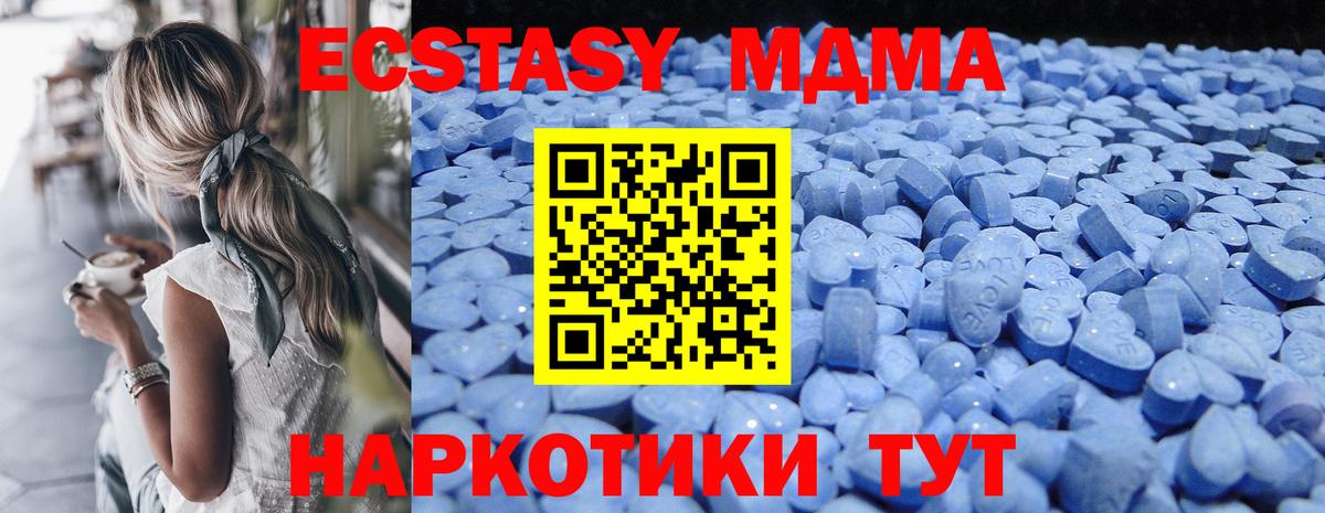 ЭКСТАЗИ mix Зерноград