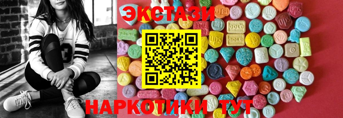 Зерноград  Экстази  Вход с VPN  Ecstasy ешки  ЭКСТАЗИ 99% 