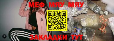 крисы Кумертау