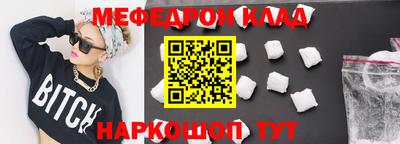 бутик Кунгур