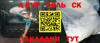 бутик Кунгур