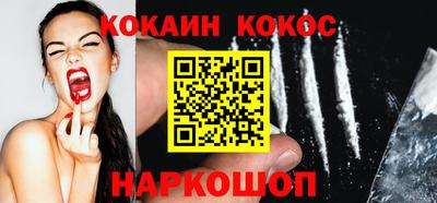 бутик Кунгур