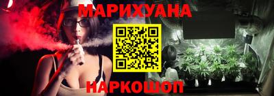 бутик Кунгур