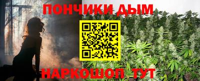 бутик Кунгур
