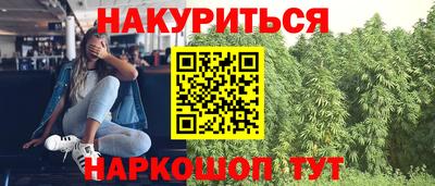 бутик Кунгур