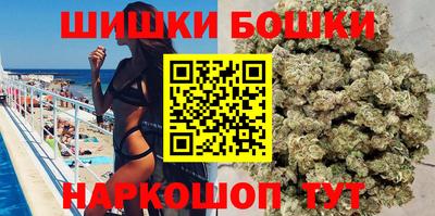 шишки Кулебаки