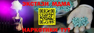 крисы Кумертау