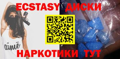 бутик Кунгур