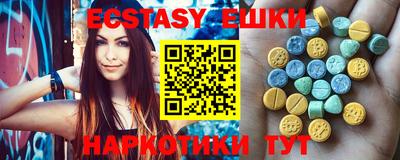 бутик Кунгур