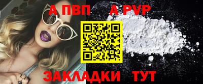 крисы Кумертау