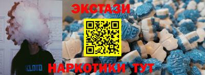 бутик Кунгур