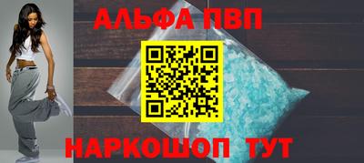 крисы Кумертау