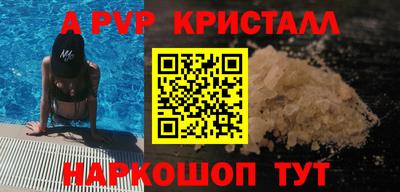 бутик Кунгур