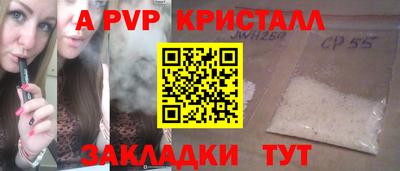 крисы Кумертау