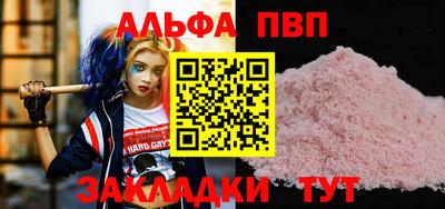 крисы Кумертау