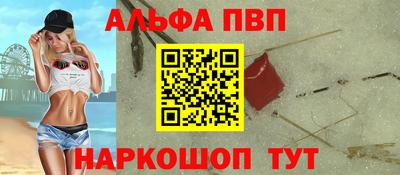 крисы Кумертау