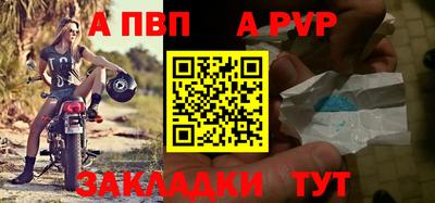шишки Кулебаки