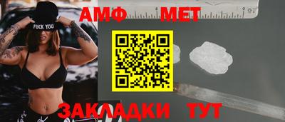 бутик Кунгур
