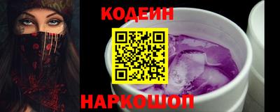 бутик Кунгур