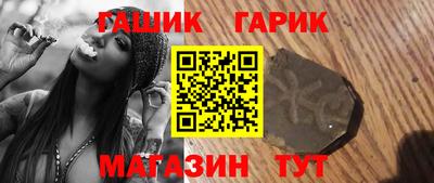 бутик Кунгур