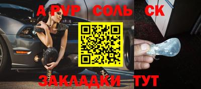 бутик Кунгур