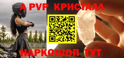 крисы Кумертау