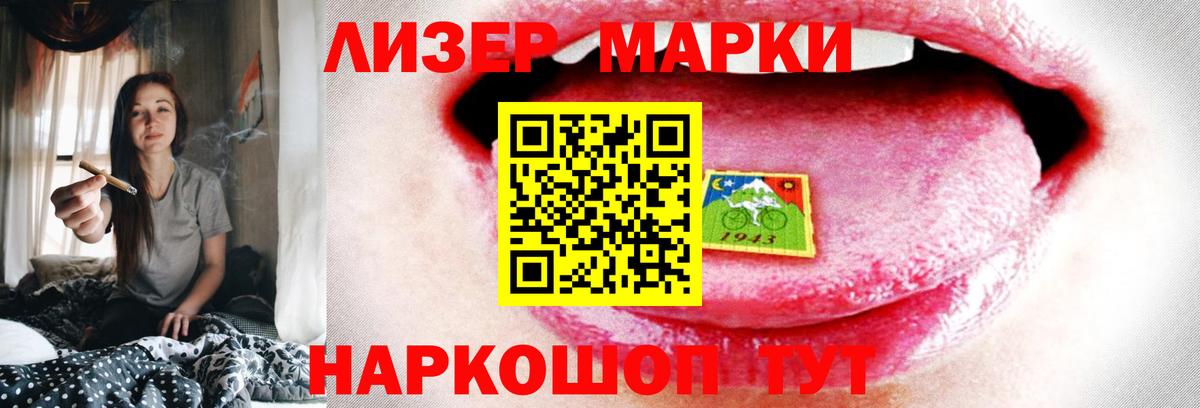 ЛСД экстази кислота  Вход с VPN  Лсд 25 экстази кислота  Зерноград 