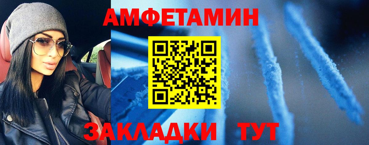 Зерноград  Метамфетамин  Вход с VPN  МЕТАМФЕТАМИН кристалл 