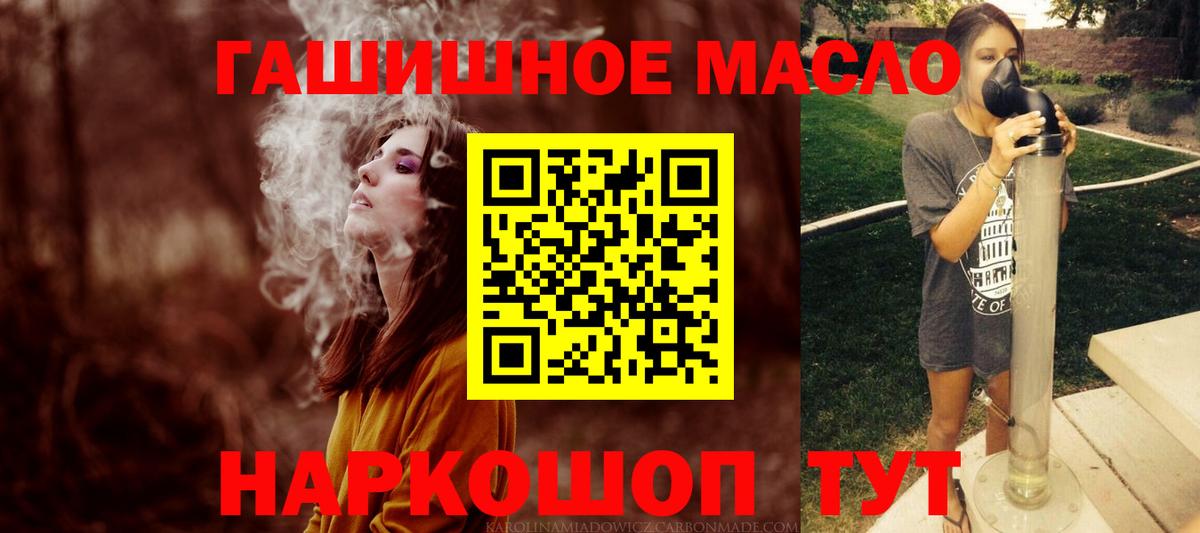 ТГК вейп Зерноград